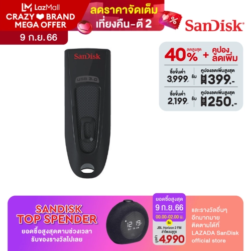 Sandisk Ultra USB 3.0 Flash Drive CZ48 100MB/s - 16 GB(SDCZ48-016G-U46) ( แฟลชไดร์ฟ  usb  Flash Drive )