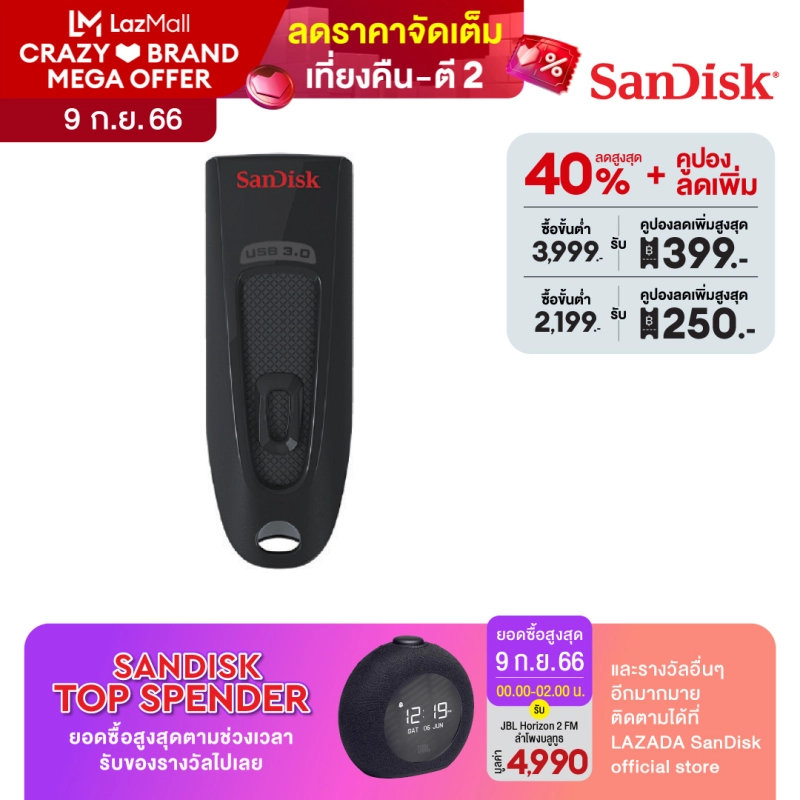 ภาพหน้าปกสินค้าSandisk Ultra USB 3.0 Flash Drive CZ48 100MB/s - 16 GB(SDCZ48-016G-U46) ( แฟลชไดร์ฟ usb Flash Drive )