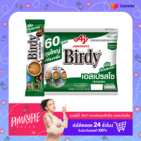 พิมรี่พาย เบอร์ดี้ 3in1 กาแฟปรุงสำเร็จชนิดผง (1 ห่อ/60 ซอง)