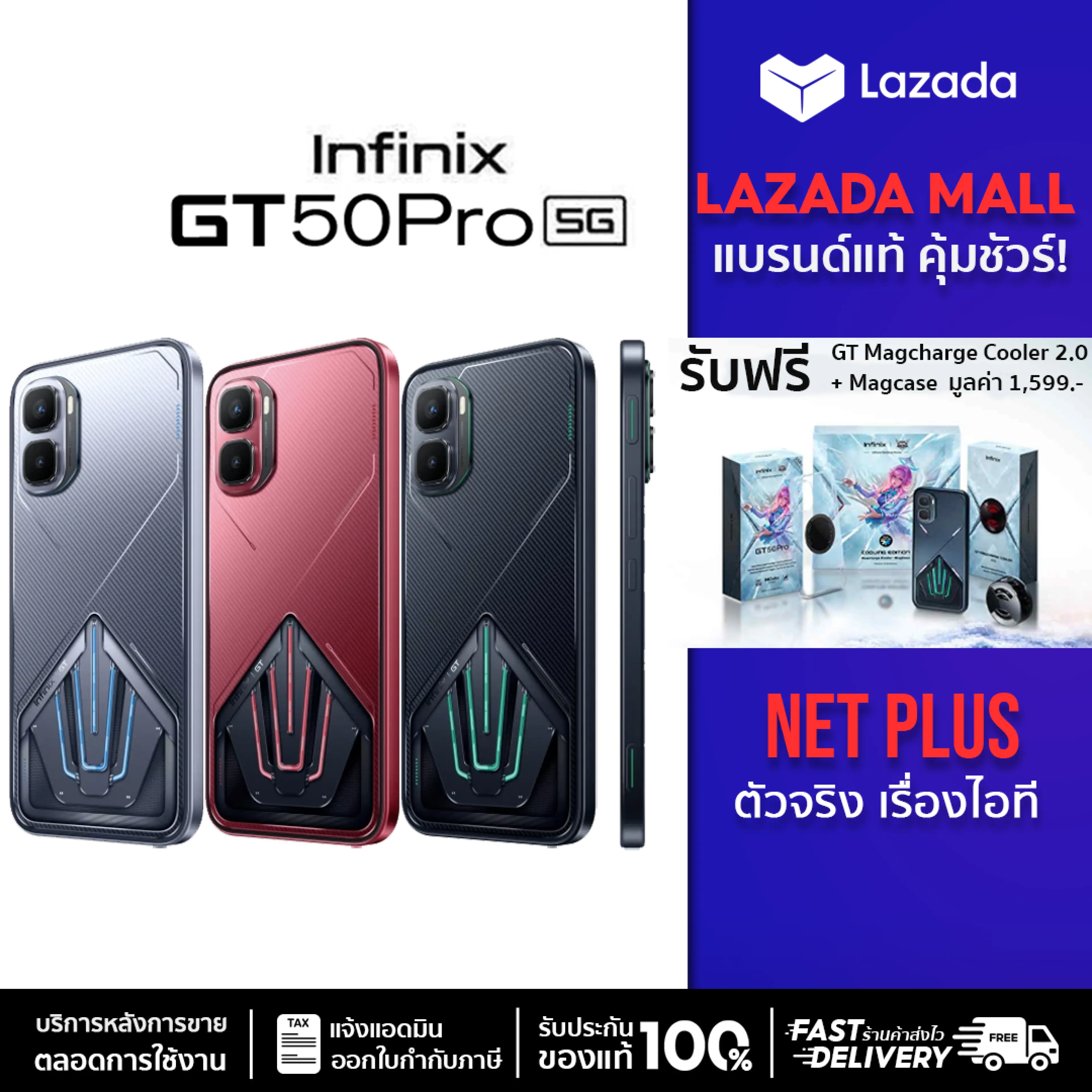 Infinix Gt 50 Pro 5g (12+256Gb) (Free Cooling Fan + Case) Gaming Phone, Thai Center Version. 1 Year Center Warranty