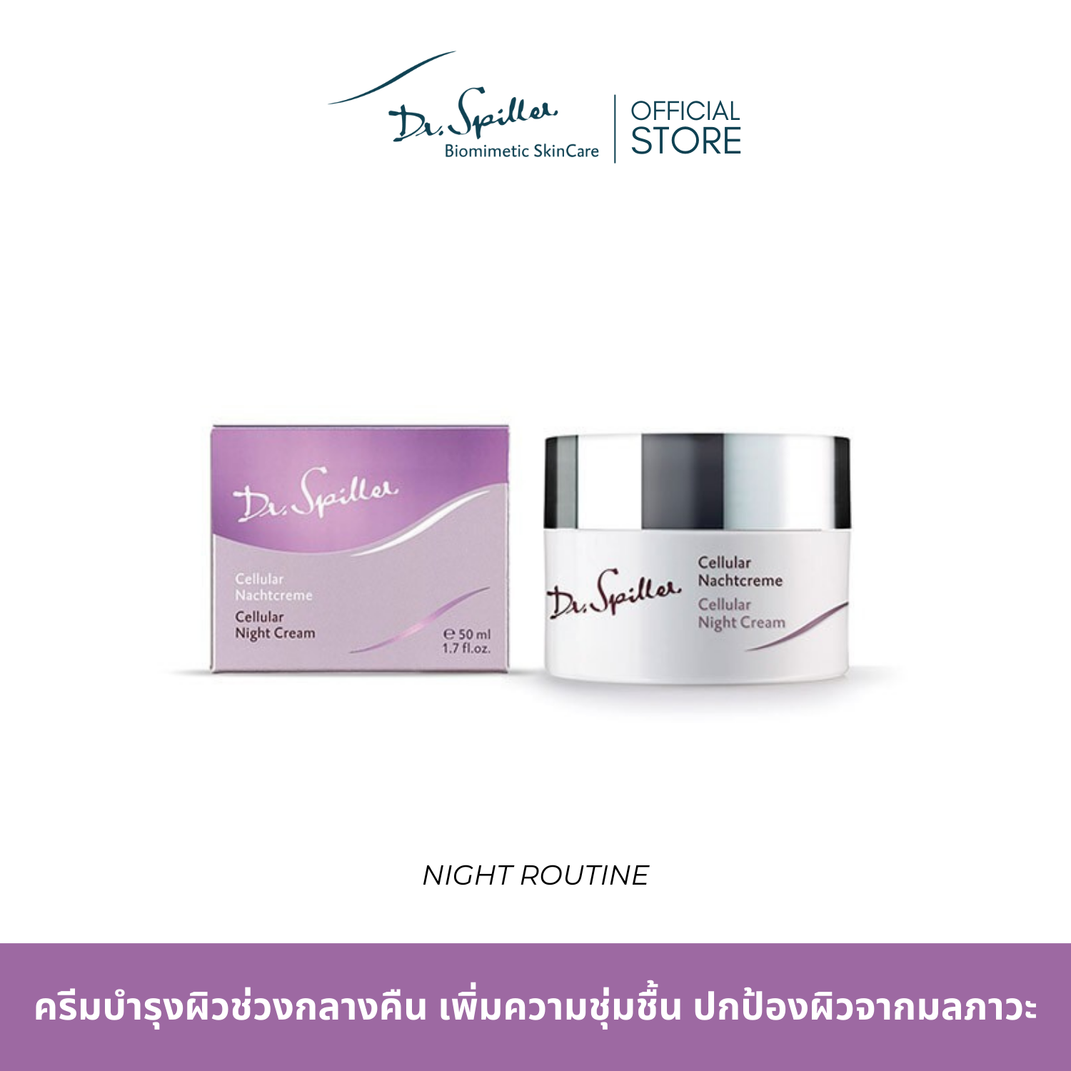 Dr.Spiller Cellular Night Cream, Night-Time Skin Care Cream. Increase Moisture Protects the Skin from Pollution [Exp.Jan 2027] ราคา 3,590 บาท*ส่งฟรี