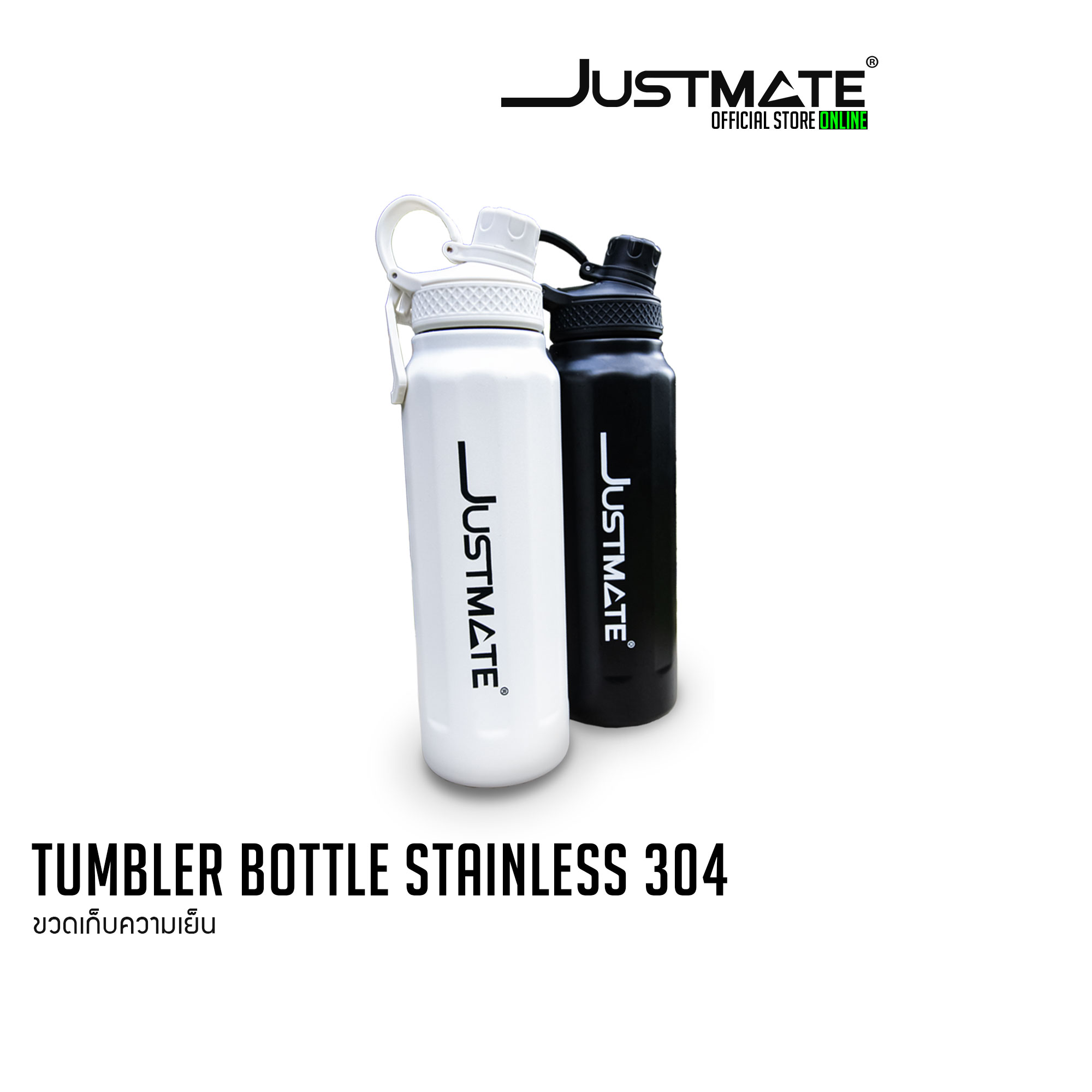 ขวดน้ำเก็บอุณหภูมิ TUMBLER BOTTLE STAINLESS 304 ราคา 365 บาท*ส่งฟรี