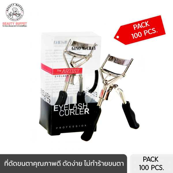 (แพ็ค 100 ชิ้น) GINO McCRAY THE ARTIST EYELASH CURLER จีโน่ แม็คเครย์ ดิ อาร์ทติสท์ ดัดขนตามืออาชีพ ราคา 10,500 บาท*ส่งฟรี
