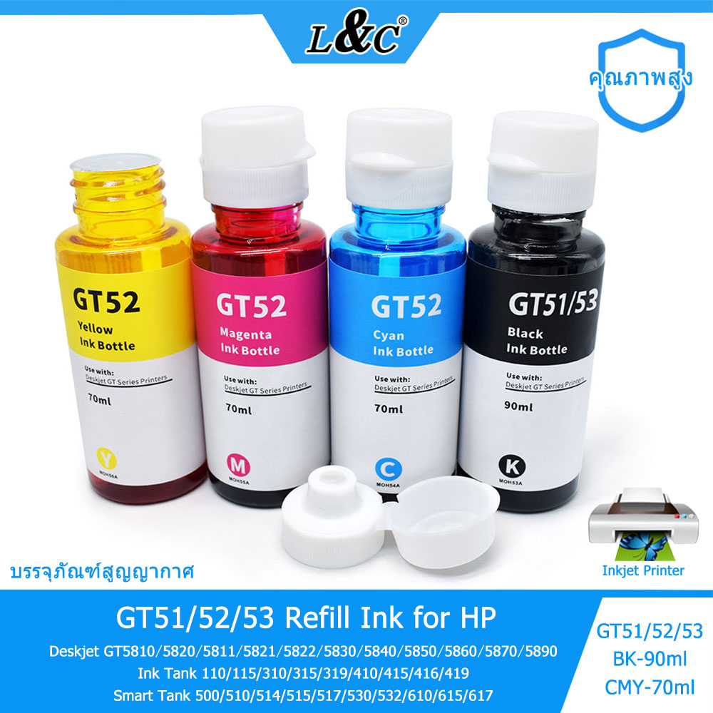 L&C GT53 GT51 GT52 หมึกเติม หมึกเครื่องปริ้น HP Printhead Ink (ไม่มีกล่อง) เหมาะสำหรับ HP315 HP415 HP500 HP515 ราคา 35 บาท*ส่งฟรี