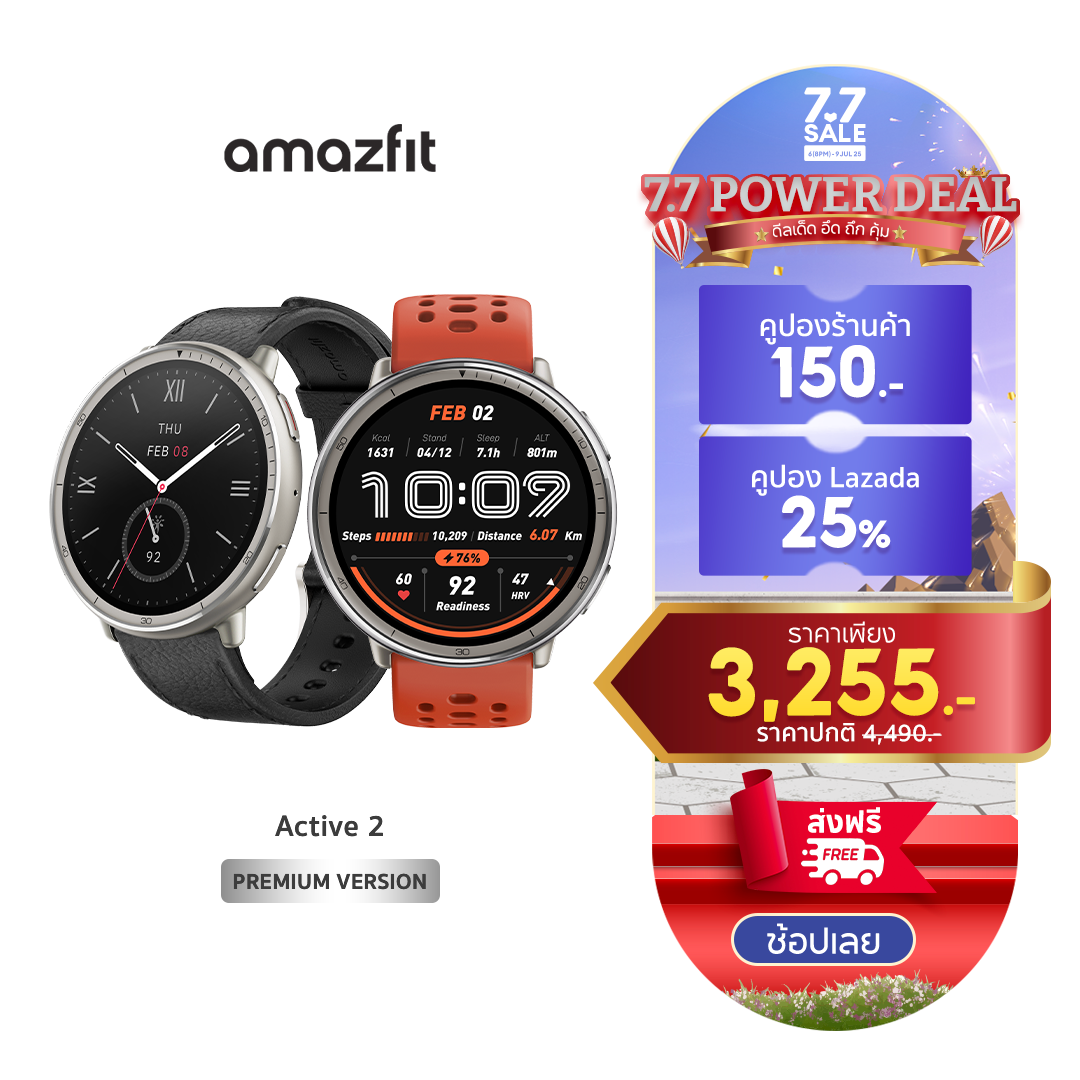 Amazfit Active 2 (Premium Version) 44mm Smartwatch พร้อมระบบ GPS ระบุตำแหน่ง ฟิตเนสเทรคเกอร์ โหมดกีฬา160 ราคา 4,490 บาท*ส่งฟรี
