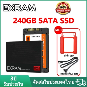 ภาพหน้าปกสินค้าEXRAM 2.5 นิ้ว SATA3.0 SSD 240GB✨ ความเร็วในการอ่านและเขียน 500MB/s💥 SSD ภายนอก/ภายใน ฮาร์ดไดรฟ์แล็ปท็อป ฮาร์ดไดรฟ์คอมพิวเตอร์เดสก์ท็อป 💯รับประกัน 3 ปี ที่เกี่ยวข้อง