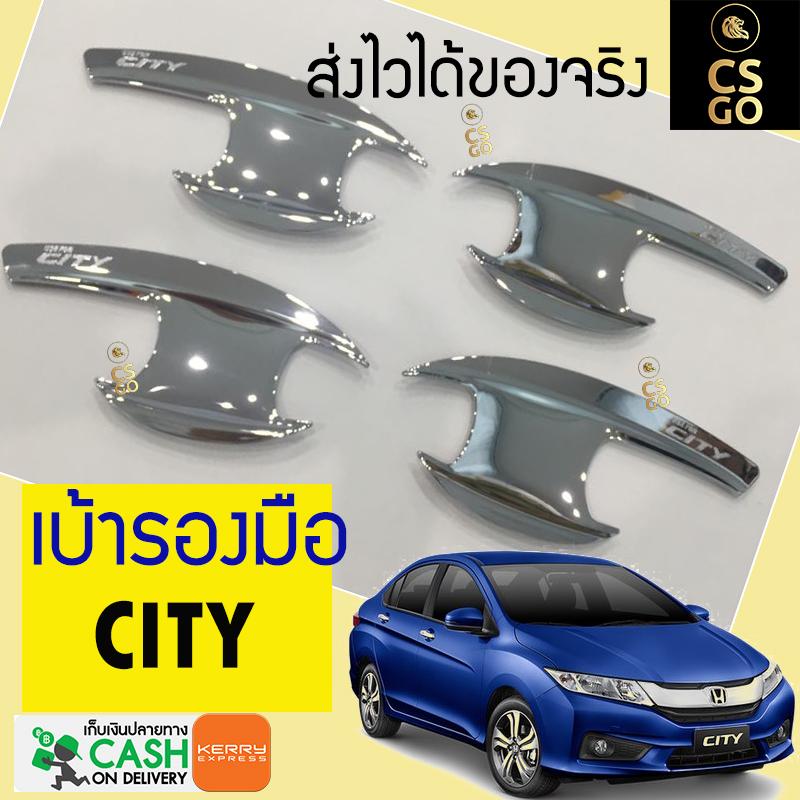 Hand Cover Chrome CAR honda city by CS GO ราคา 475 บาท*ส่งฟรี