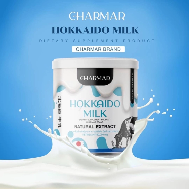 ภาพหน้าปกสินค้าโปรตีนนมฮอกไกโดคุมหิว hokkaido milk ชาร์มาร์