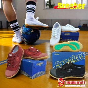 ภาพหน้าปกสินค้ารองเท้าผ้าใบ รองเท้านักเรียน ฟุตซอล เบรกเกอร์ breaker รุ่น Futsal BK4 ซึ่งคุณอาจชอบสินค้านี้