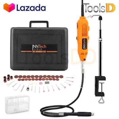 InnTech เครื่องเจียร์ มินิ แกะสลัก เจียร์สายอ่อน ปรับความเร็วได้ 6 ระดับ พร้อมดอกหัวเพชรอุปกรณ์เสริม