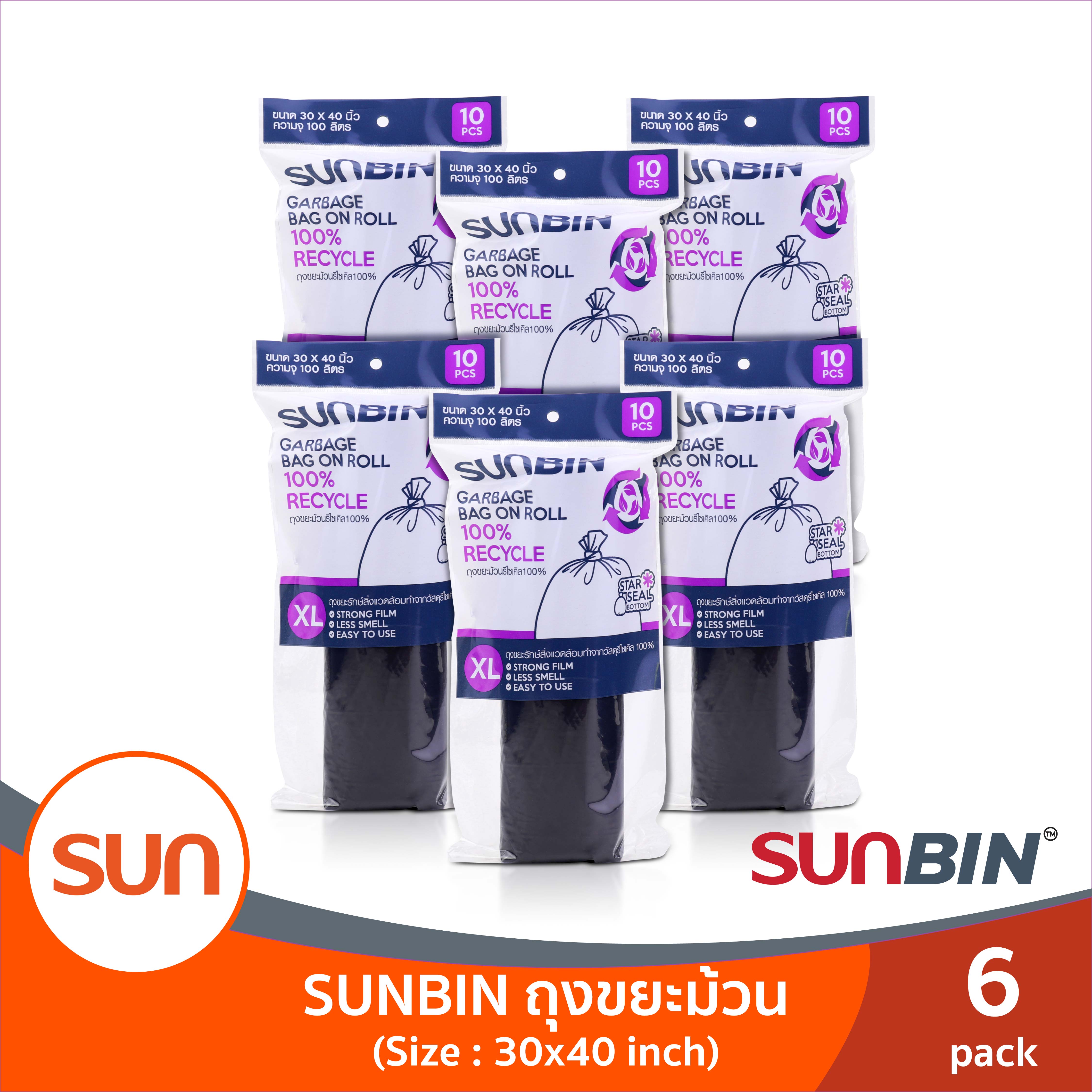 SUNBIN ถุงขยะม้วนรีไซเคิล ขนาด XL 30x40 นิ้ว ม้วนละ 10 ใบ (6แพ็ค ) เนื้อเหนียว ไม่ฉุน! ราคา 162 บาท*ส่งฟรี