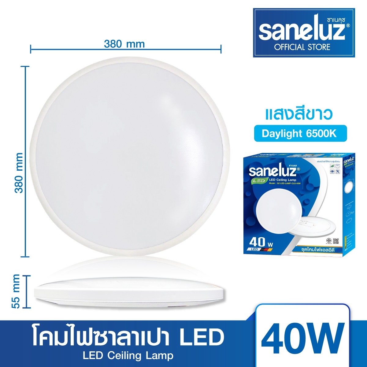 Saneluz Bun Lamp, Ceiling Lamp, 40W Led, Round Shape, Ready-Made Lamp with Bulb, White Light, Daylight 6500K, Complete with Installation Equipment, Saneluz Led Led ราคา 140 บาท*ส่งฟรี