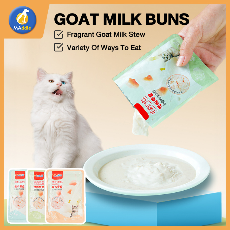 MADDIE ขนมสัตว์เลี้ยงแมวนมแพะมีคุณค่าทางโภชนาการเนื้อแพ็คมาใหม่ HHMPS0030 ราคา 1 บาท*ส่งฟรี