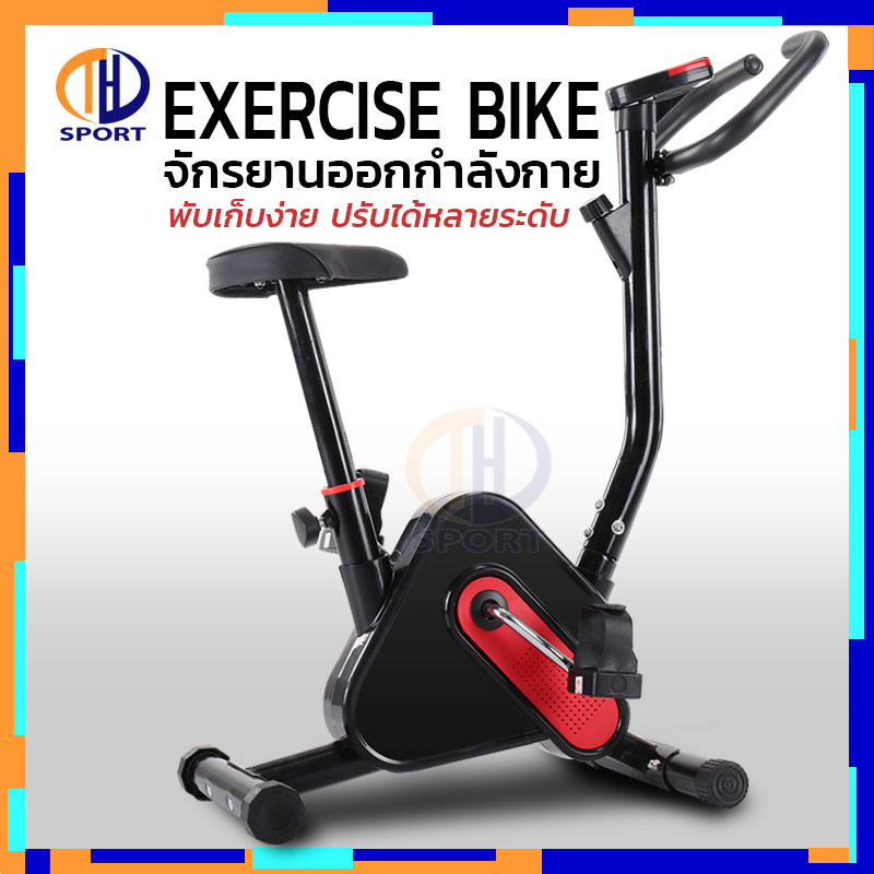ดูภาพ จักรยานออกกำลังกาย เครื่องออกกำลังกาย Exercise Bike จักรยานบริหาร Fitness จักรยานปั่นในบ้าน เพิ่มเติม จักรยานออกกำลังกาย เครื่องออกกำลังกาย Exercise Bike จักรยานบริหาร Fitness จักรยานปั่นในบ้าน