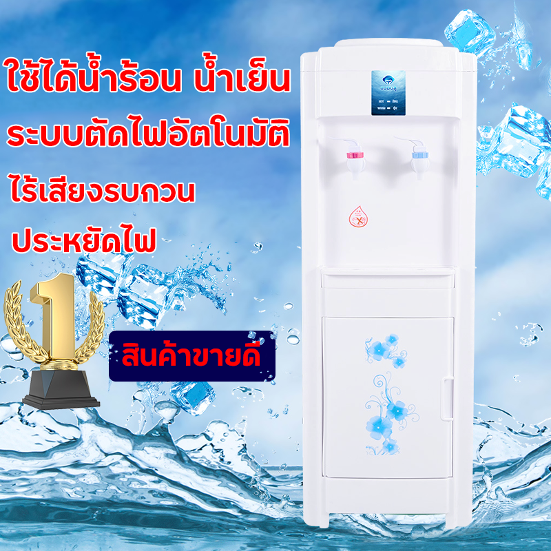 ตู้กดน้ำเย็น ตู้กดน้ำ2ระบบ ตู้ทำน้ำร้อน-น้ำเย็น ตู้กดน้ำร้อนน้ำเย็น 2ระบบ มีระบบตัดไฟอัตโนมัติ ตู้ทำน้ำเย็น เครื่องกดน้ำร้อน ตู้น้ำร้ water dispenser ตู้น้ำร้อน เย็น เครื่องทำน้ำเย้น น้ำเย็น
