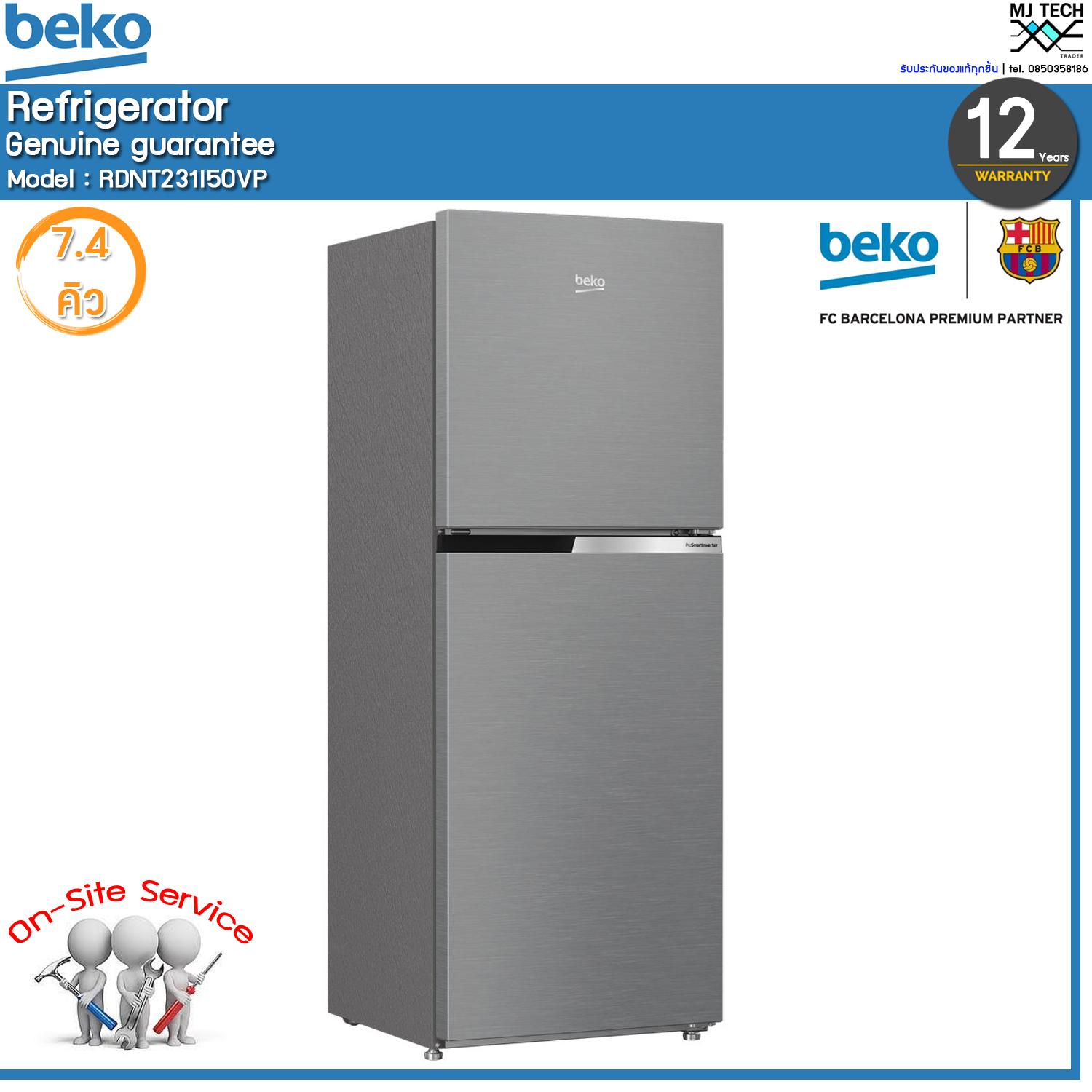 BEKO ตู้เย็น 2 ประตู ขนาด 7.4 Q รุ่น RDNT231I50VP (ส่งฟรีทั่วไทย)