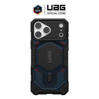 UAG เคสสำหรับ iPhone 18 Pro / 18 Pro Max / 17 Pro / 17 Pro Max  รุ่น Monarch Pro (Exclusive Cap)