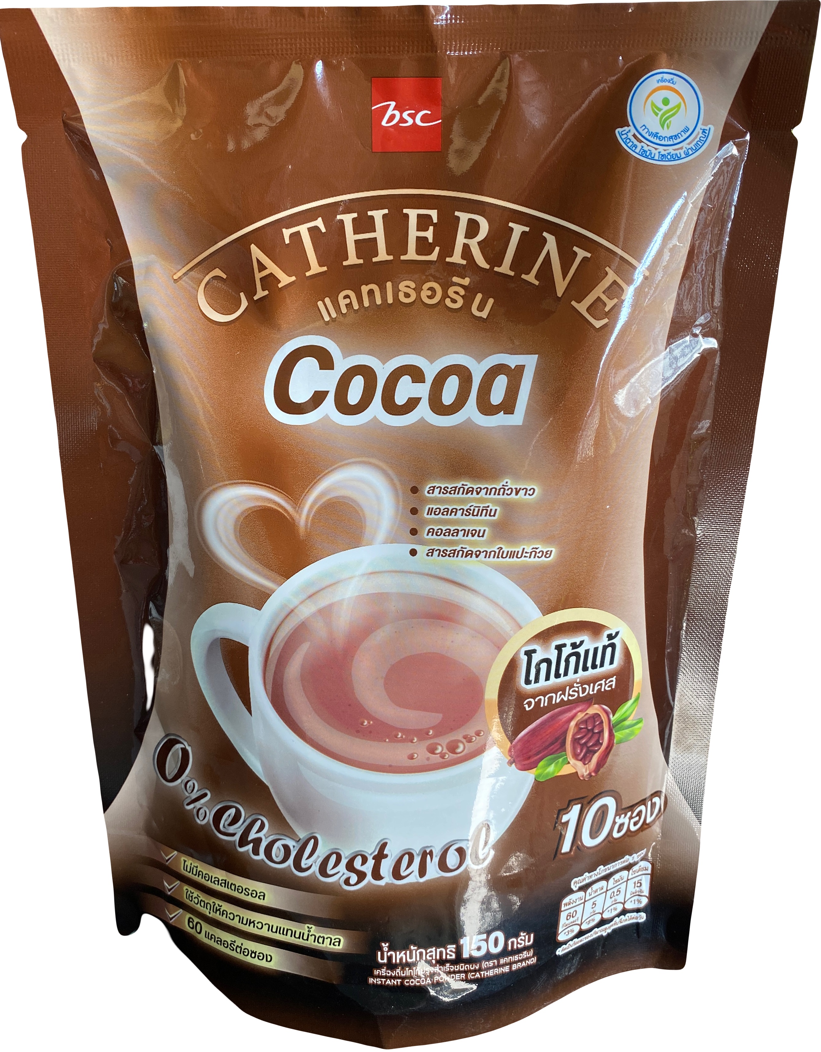 แคทเธอรีน โกโก้พร้อมชง ขนาด 10 ซอง 150 กรัม โกโก้เพื่อสุขภาพ BSC Catherine Instant Cocoa Mix Powder ไม่มีน้ำตาล 0% โคเลสเตอรอล ราคา 125 บาท*ส่งฟรี