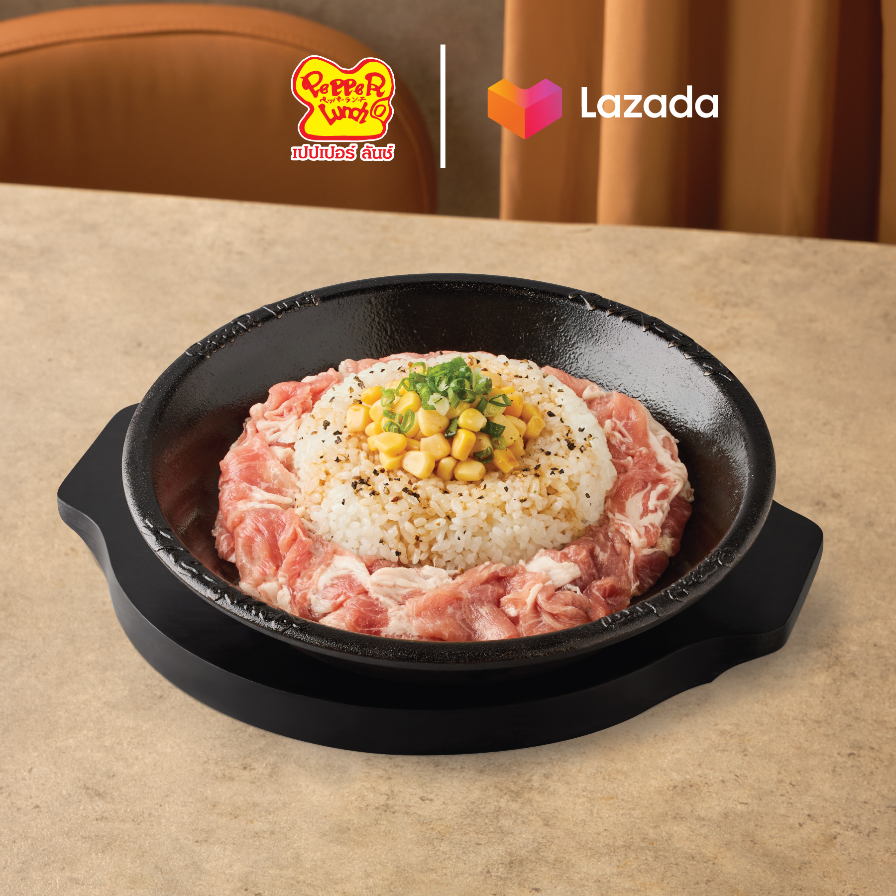 [E-Voucher] Pepper Lunch - Pork Pepper Rice / Pepper Lunch - Pork Pepper Rice (for Consumption at the Restaurant Only) ราคา 130 บาท*ส่งฟรี