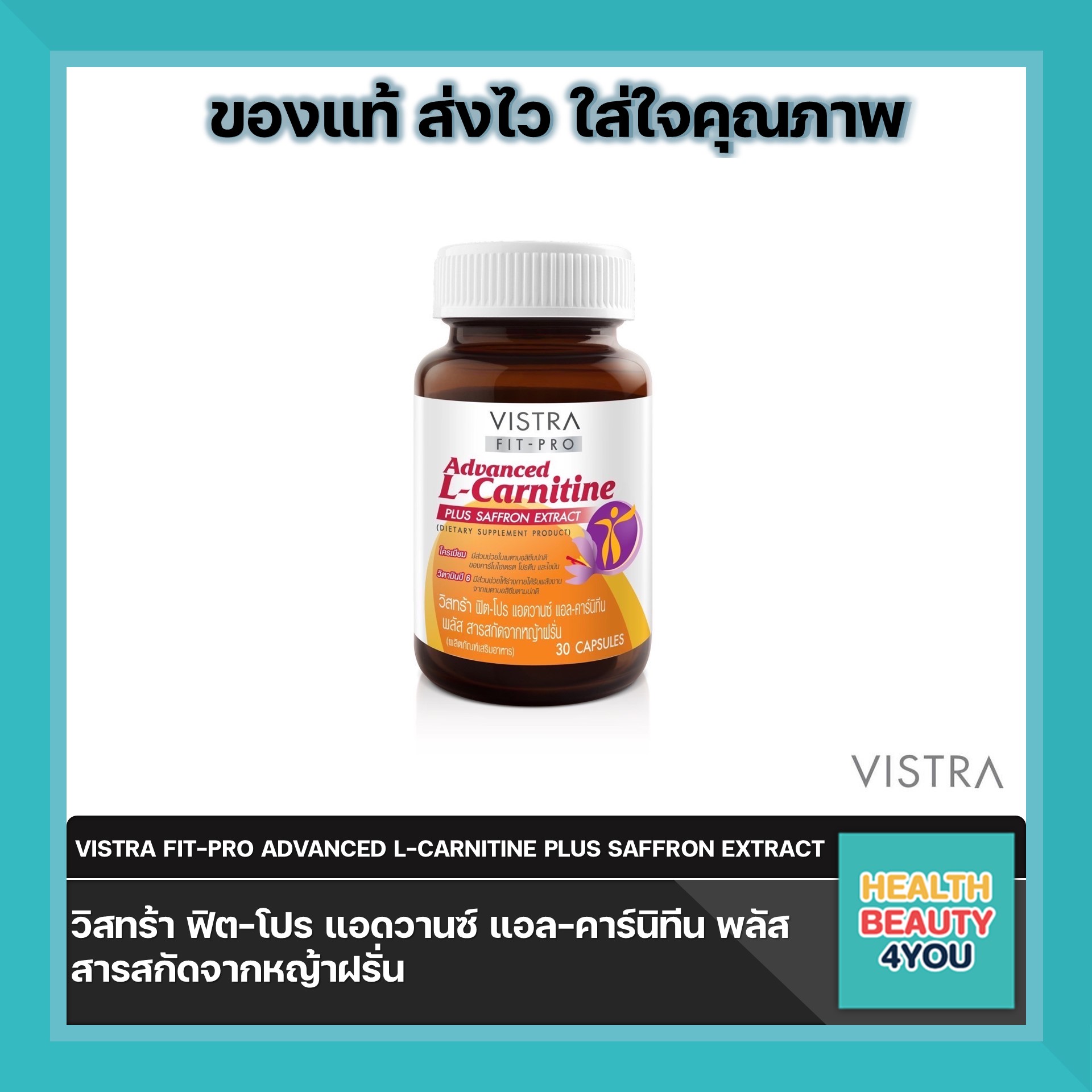    l carnitine L-Carnitine                        (L-Carnitine)     .    