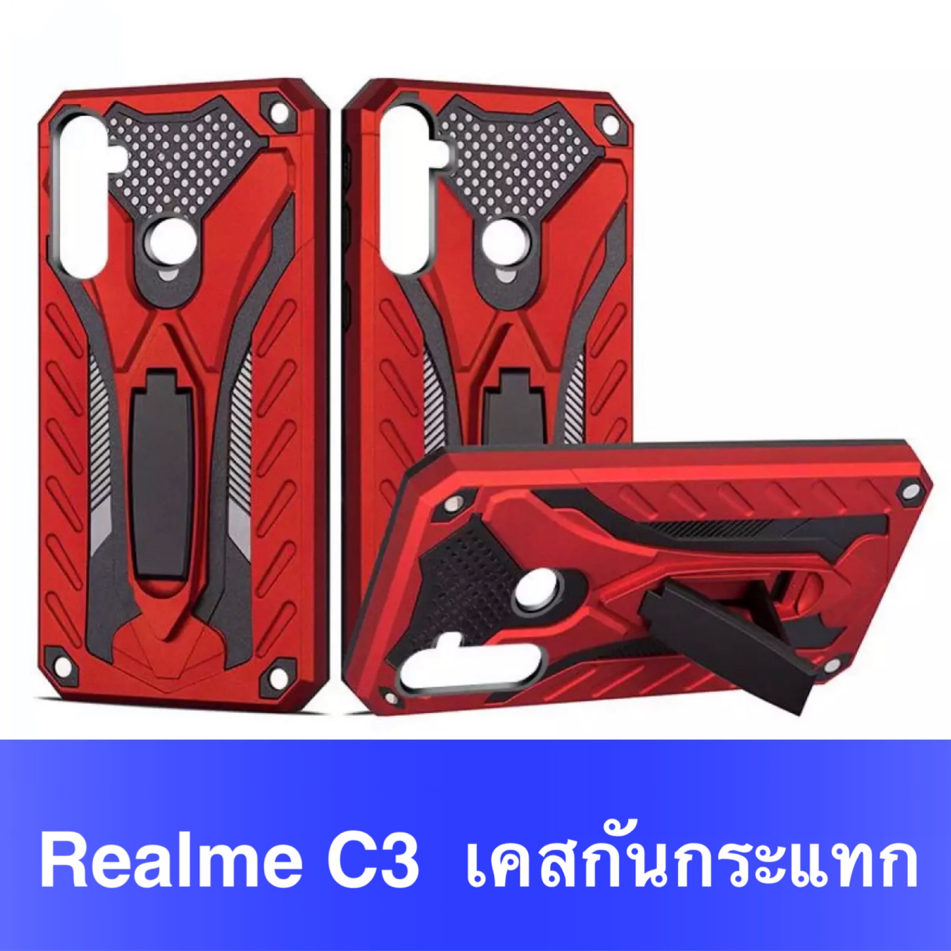 [ส่งจากไทย] Case Realme C3 เคสหุ่นยนต์ เคสกันกระแทก TPU CASE เคสเรียวมี เคส Realme C3 สินค้าใหม่