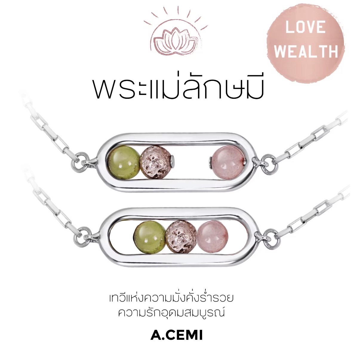 A.CEMI Lakshmi Universe Bracelet (WG) สร้อยข้อมือพระแม่ลักษมี สร้อยข้อมือมหาเทพ สายมู ราคา 2,490 บาท*ส่งฟรี