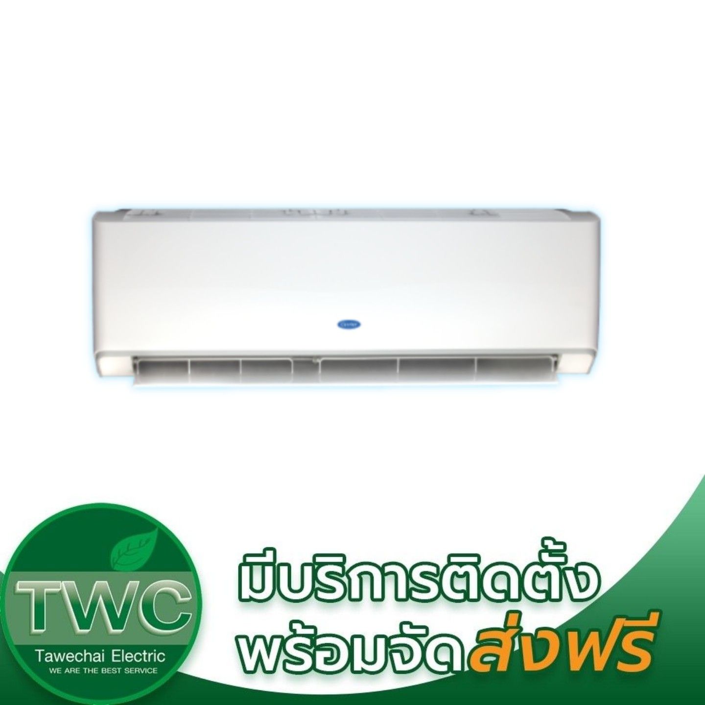 ดูภาพ CARRIER แอร์ติดผนัง ขนาด 25000 BTU รุ่น RANGER น้ำยา R32 (ราคารวมติดตั้ง) เพิ่มเติม CARRIER แอร์ติดผนัง ขนาด 25000 BTU รุ่น RANGER น้ำยา R32 (ราคารวมติดตั้ง)