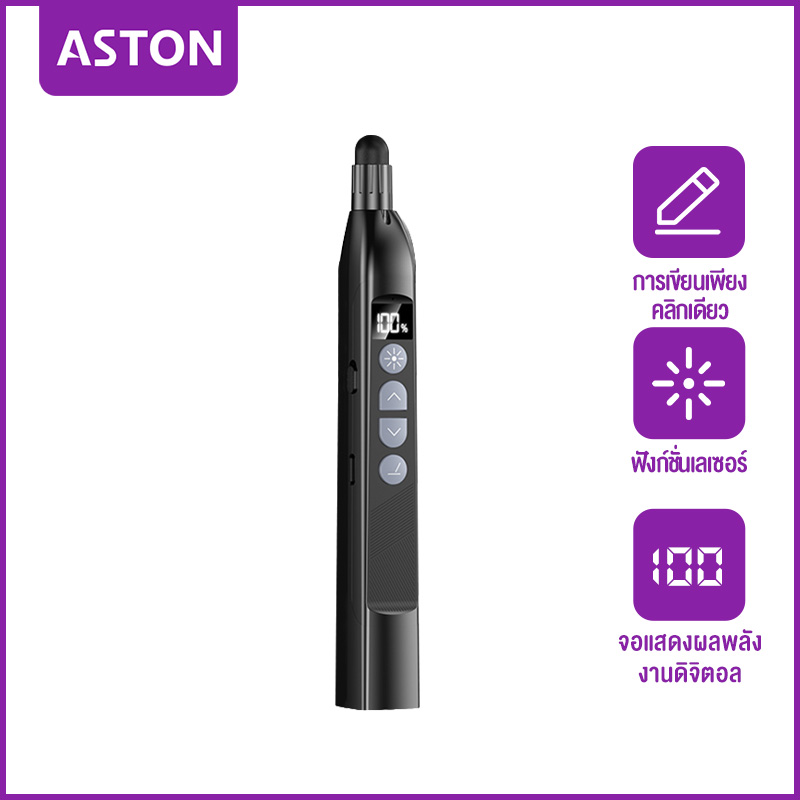 ASTON Multifunction Wireless Writable Presenter Remote Control Retractable Pointer Pen Digital Display 2.4GHz Projector Type-C USB Bluetooth Pointer Presenter Office Supplies ราคา 437 บาท*ส่งฟรี