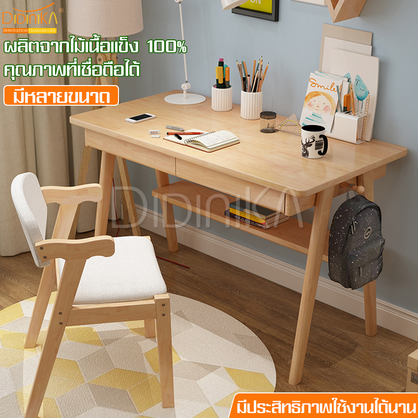 Table com desk office desk table drop computer desk notebook table wood working surfing top stand homework with shelf plaid table wood durable ราคา 1,500 บาท*ส่งฟรี