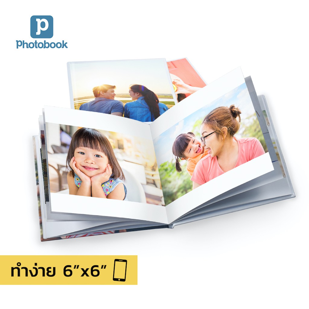 Photobook: โฟโต้บุ๊คทำง่าย ปกแข็ง 6x6 นิ้ว ของขวัญวันเกิด อัลบั้มรูป ทำเองบนแอป, 20 หน้า (1 รูปต่อ 1 หน้า)