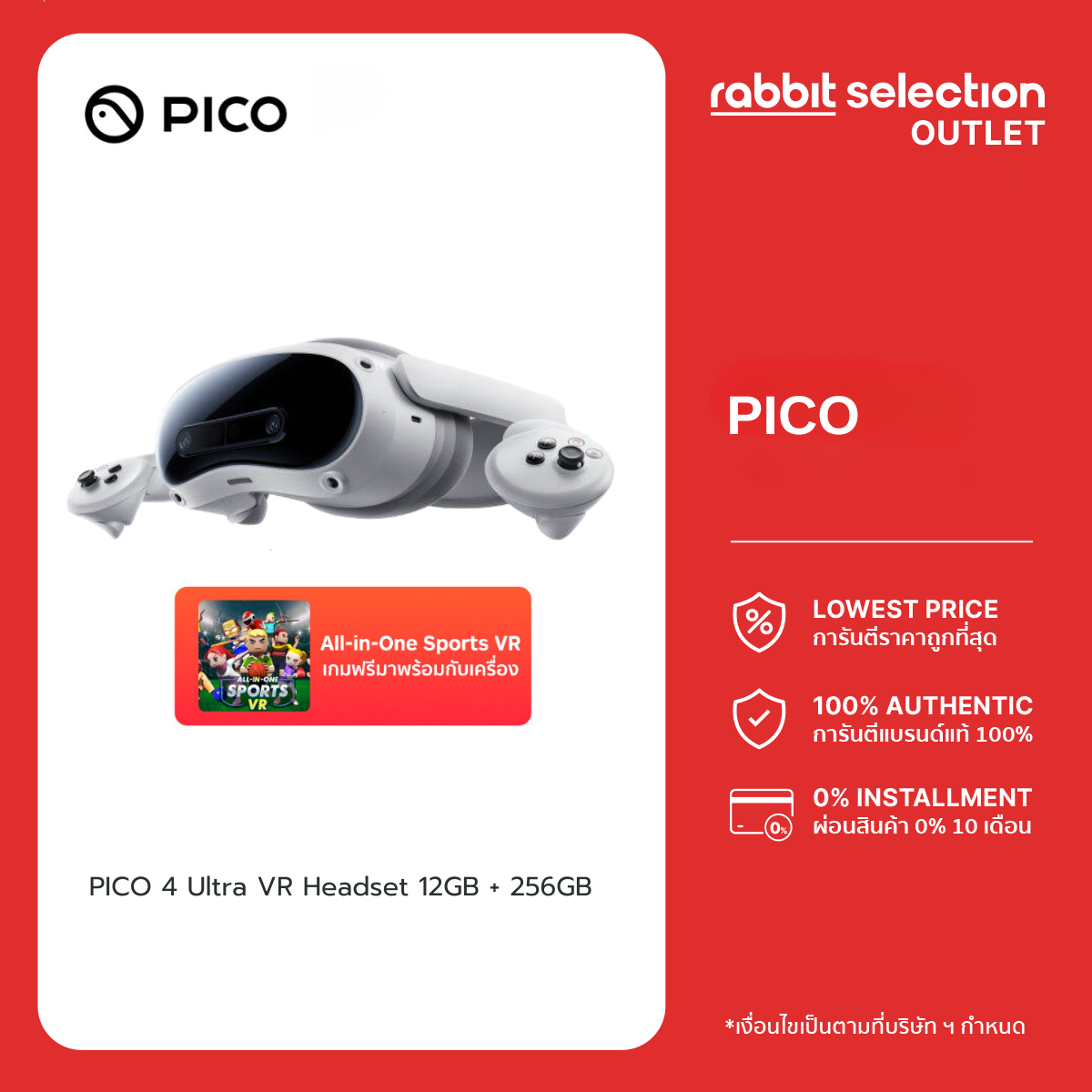 [New Arrival] PICO 4 Ultra VR Headset 12GB + 256GB | รับประกัน 1 ปี ฟรี 1 เกม ราคา 19,990 บาท*ส่งฟรี