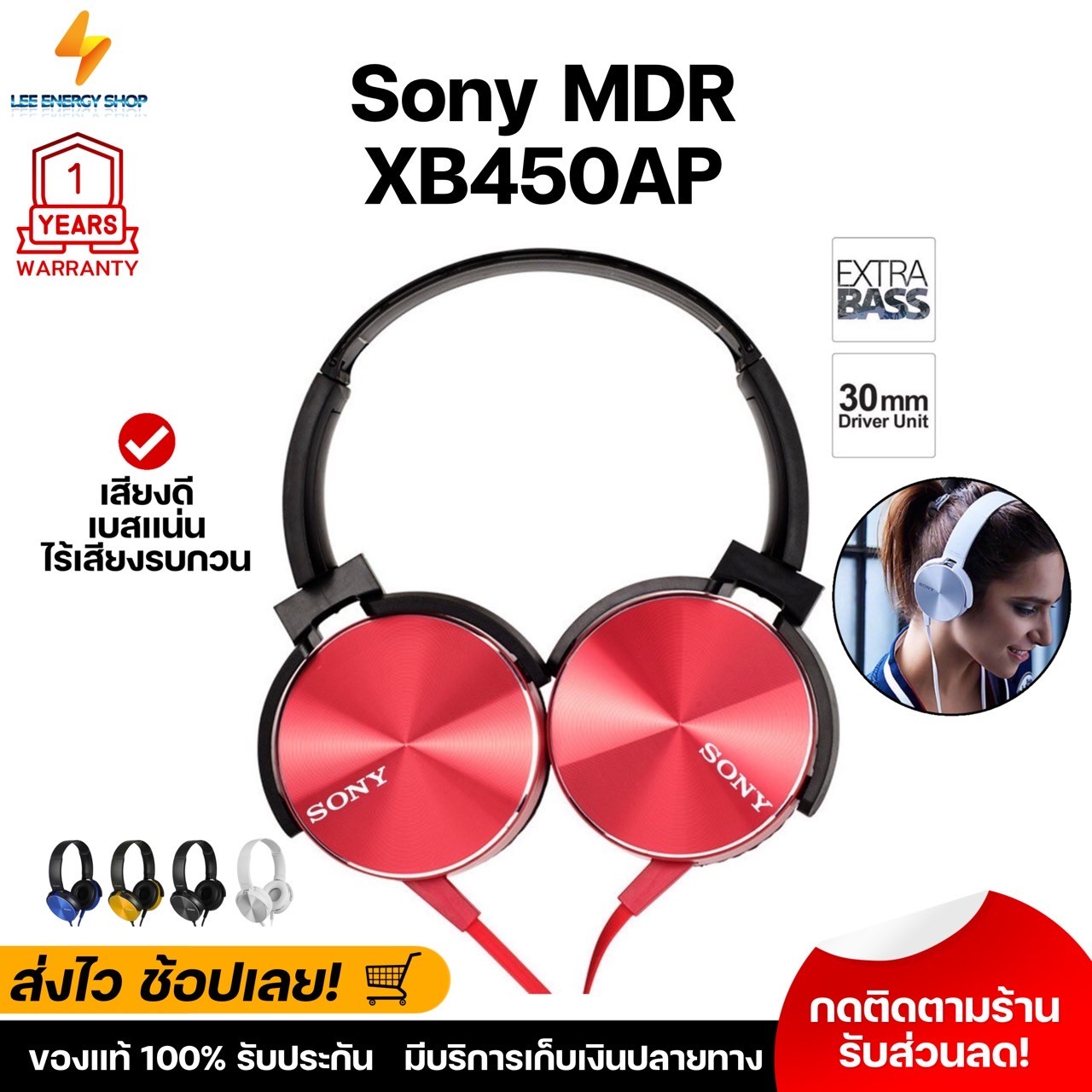 1 year warranty Sony MDR xb450ap headphones authentic headphones heavy bass earphones with mic earpiece authentic headphones free shipping