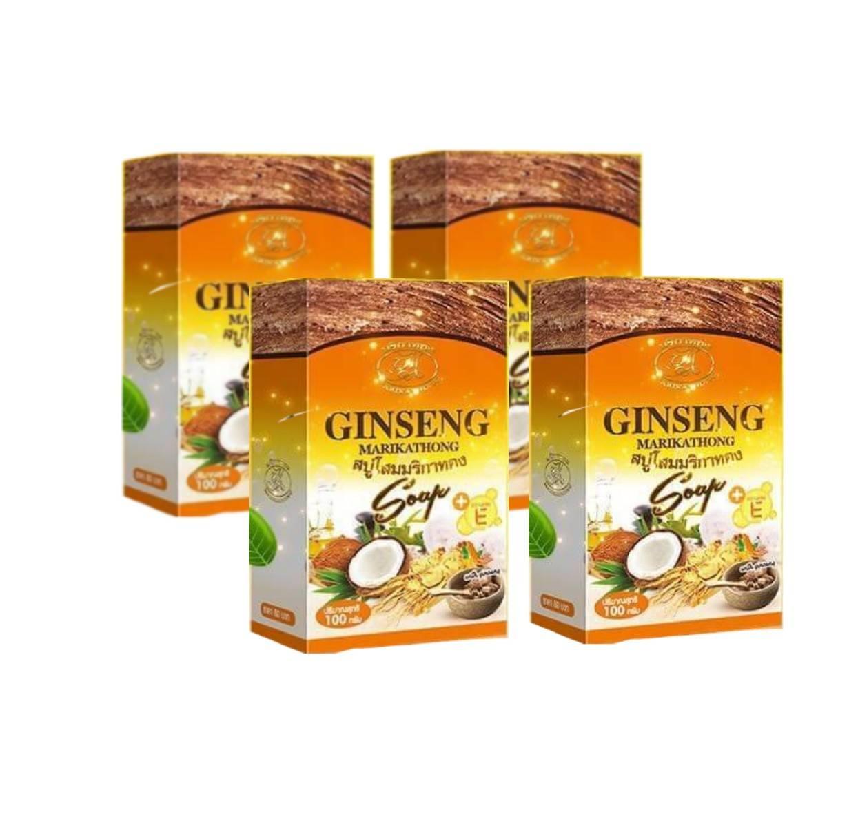 สบู่โสมมริกาทอง Ginseng Soap 100 กรัม 4 ก้อน )