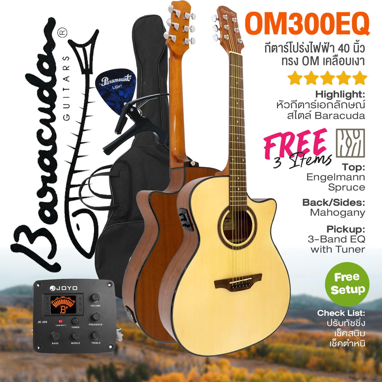 ⭐ Set up for Free ⭐ Electric Acoustic Guitar 41 Inches Baracuda D-300Eq Dreadnought Acoustic Electric Guitar + 3 Free Items ราคา 4,600 บาท*ส่งฟรี