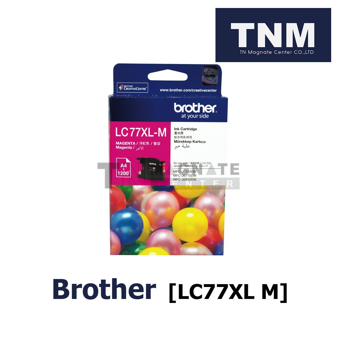 Brother [LC77XL M] Ink Cartridge - สีม่วงแดง