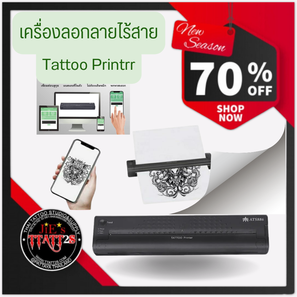 เครื่องลอกลายสักไร้สาย usb ขนาดเล็ก แบบพกพา สะดวก เครื่องลอกลาย ราคา 6,736 บาท*ส่งฟรี