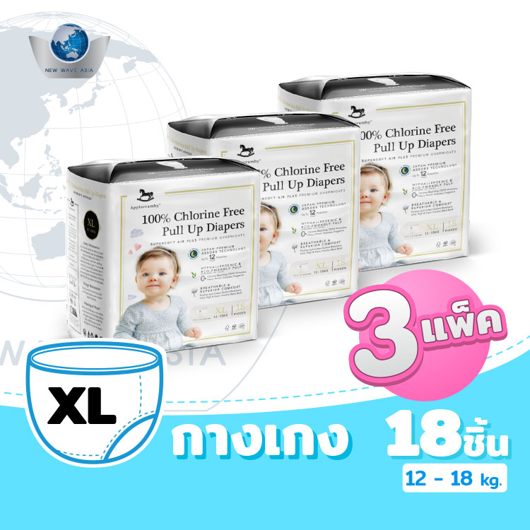 Duke Rentals Diapers 72eebda69c09c44653822b25bf76a44a.jpg