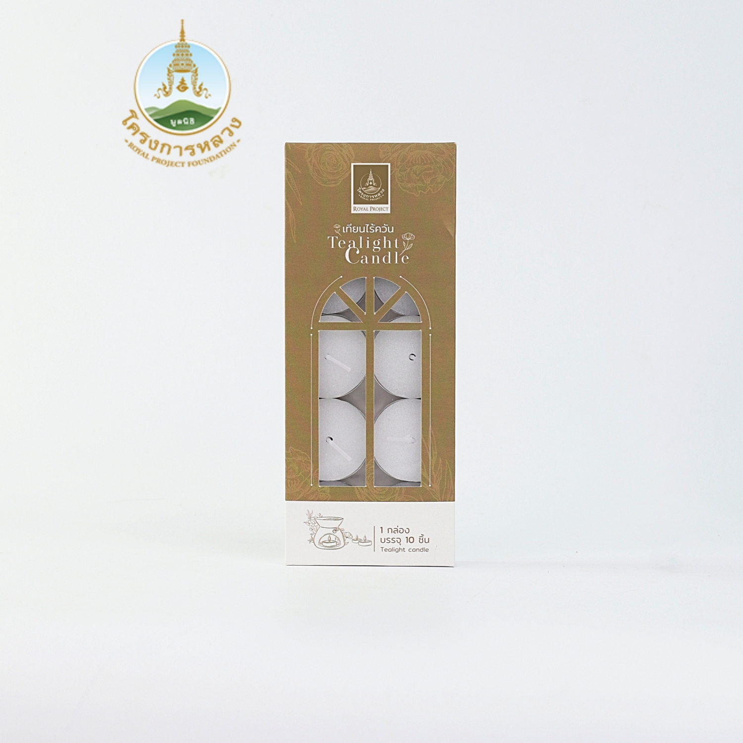 เทียนไร้ควัน แพ็ค 10 ก้อน ราคา 60 บาท*ส่งฟรี