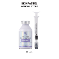 SKINPASTEL X5 Derma Collagen Cream Ampoule 35ml. - คอลลาเจนครีม เติมความยืดหยุ่น