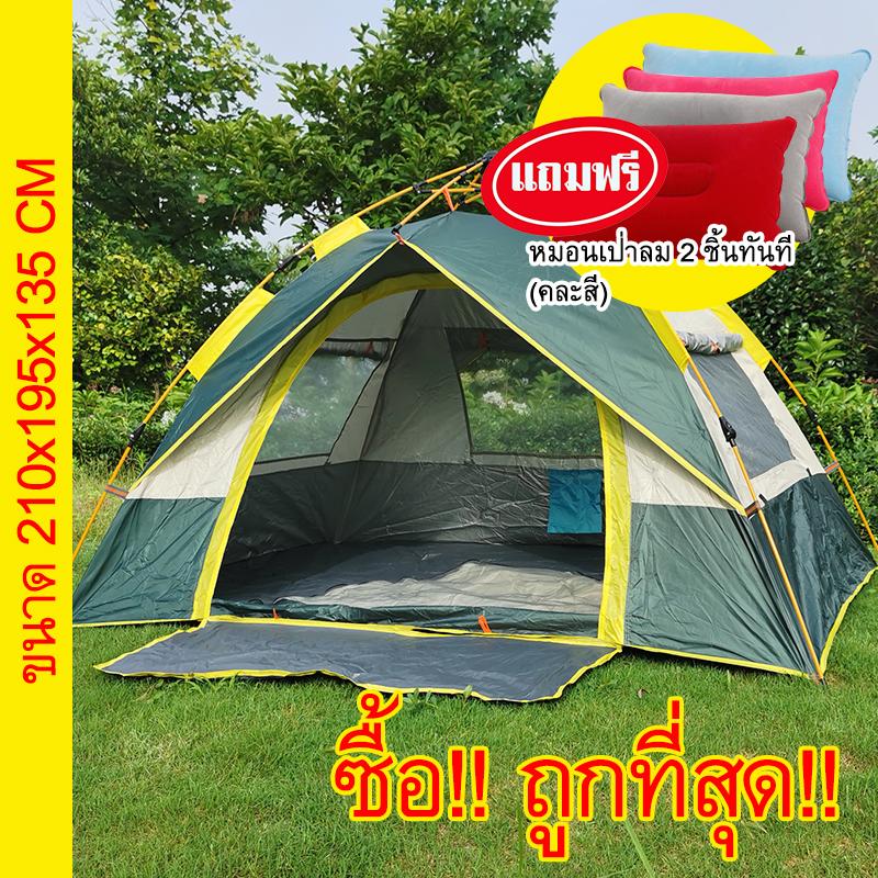 DIY SIAM เต็นท์ เต้นท์ เต๊นท์ระบายอาศดี เต็นท์พับได้ เต็นท์เดินป่า เต็นท์นอน พักในป่า พักในสวน3-4คน 1 ประตู 3 หน้าต่างระบายอากาศได้ดี แถมหมอนเป่าลม 2 ชิ้น