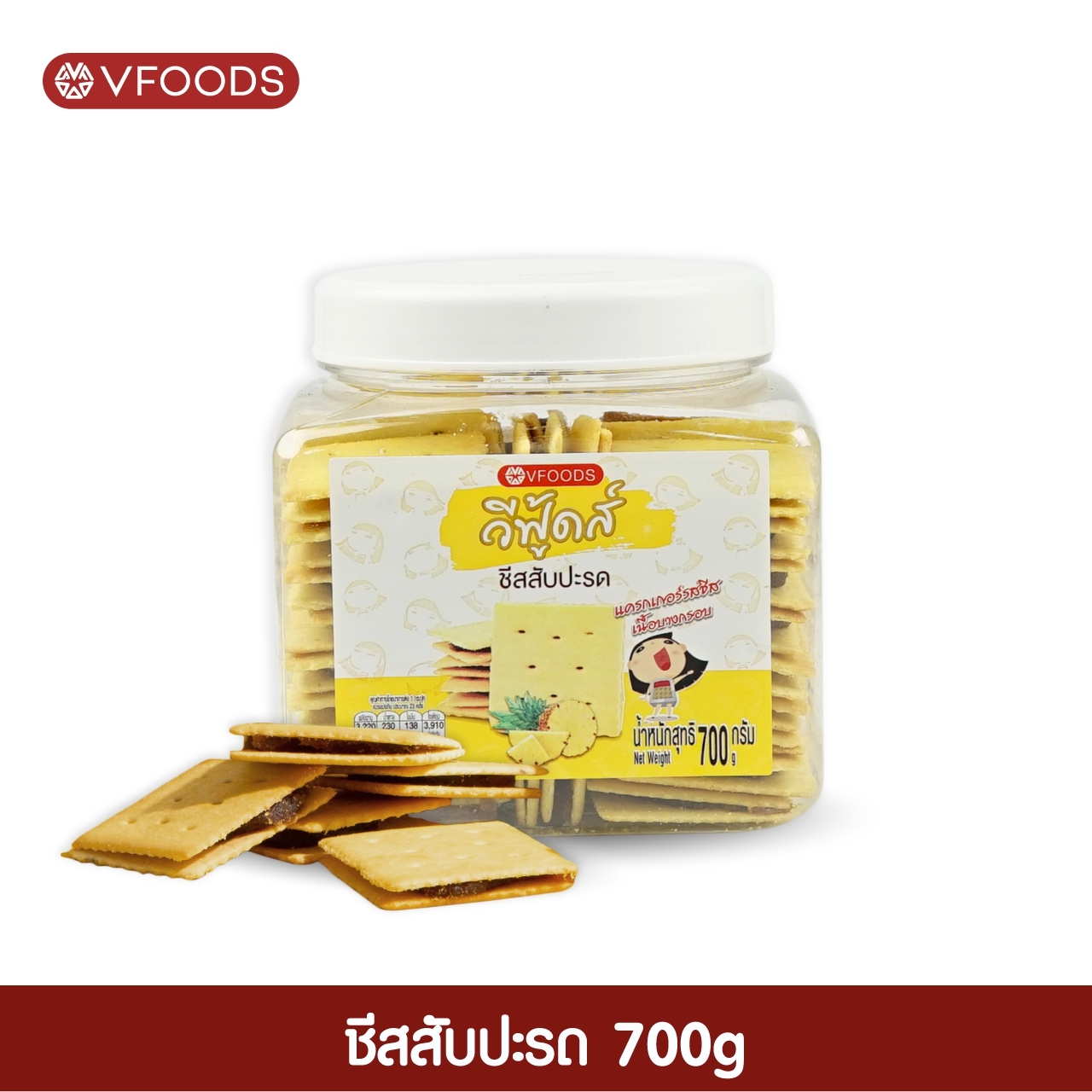 [More Worth Than the Price, Including Shipping Cost] Vfoods Vfoods Pineapple Cheese 700 Grams ราคา 117 บาท*ส่งฟรี