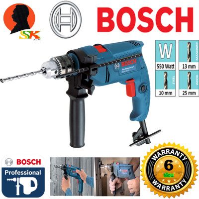 สว่านไฟฟ้ากระแทกได้ 550W 13mm BOSCH รุ่นGSB 550 สว่านไฟฟ้ากระแทกได้ 550W 13mm BOSCH รุ่นGSB 550