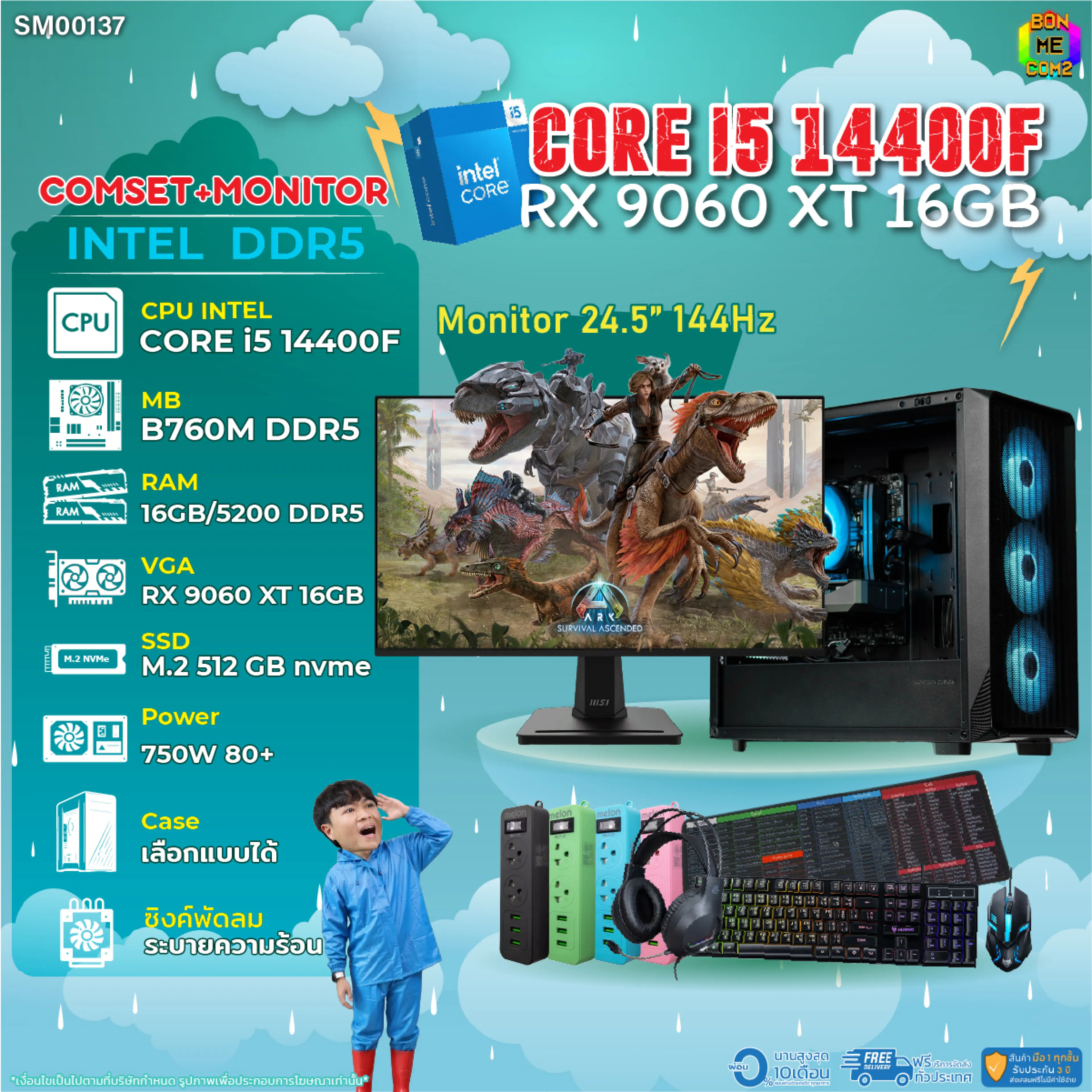 Comset + Monitor/ Bonmecom2 Complete Set with Screen/ Cpu I5 14400F/ Rx 9060 Xt 16Gb/Ddr5