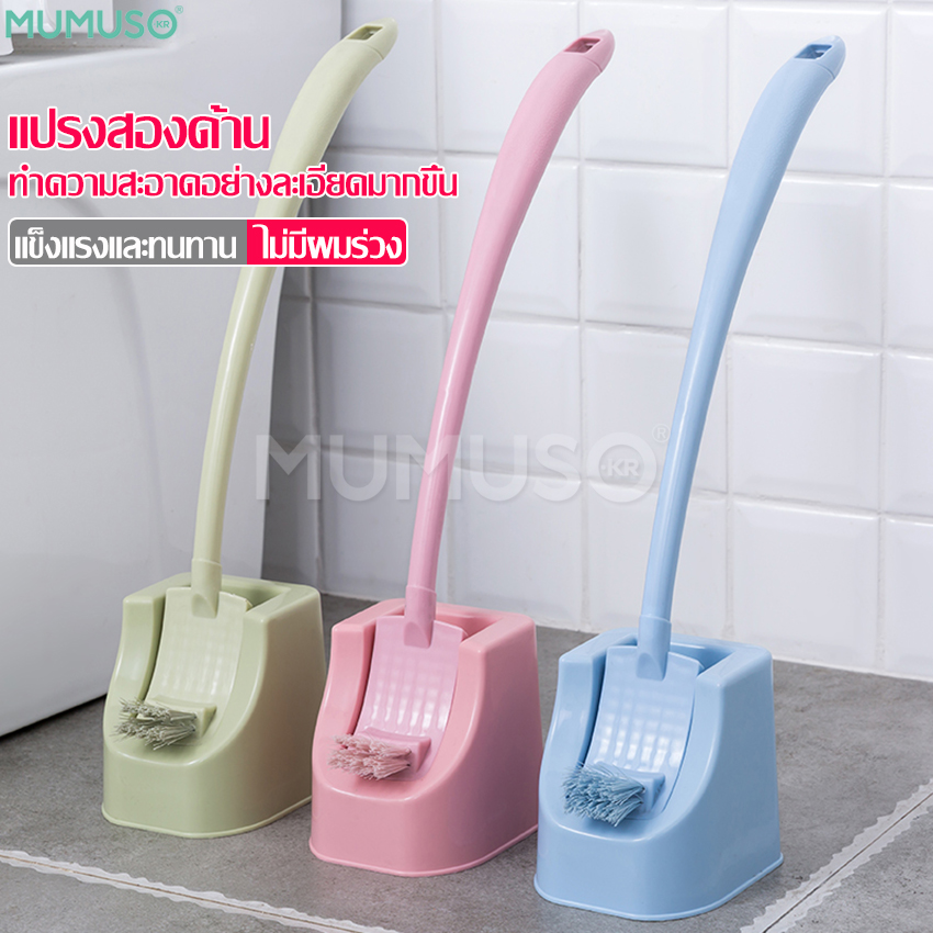 Toilet brush toilet brush toilet brush toilet brush toilet brush toilet brush toilet brush ราคา 49 บาท*ส่งฟรี
