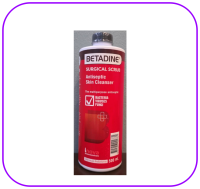 Betadine Solution เบตาดีน (1 ขวด)