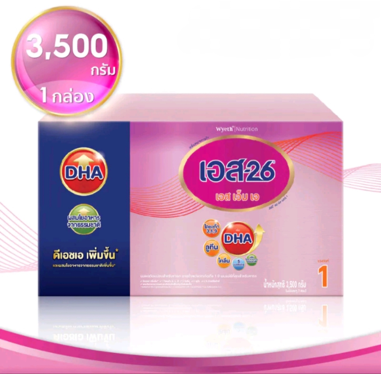 นมผง เอส-26 ชมพู เอสเอ็มเอ นมสูตร1 ขนาด 3500 กรัม S26 SMA