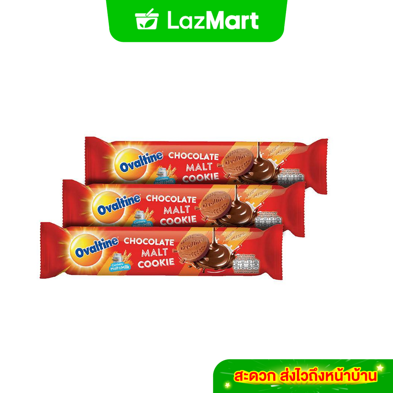 โอวัลติน คุกกี้ 130 กรัม Slug x 3 ราคา 99 บาท*ส่งฟรี