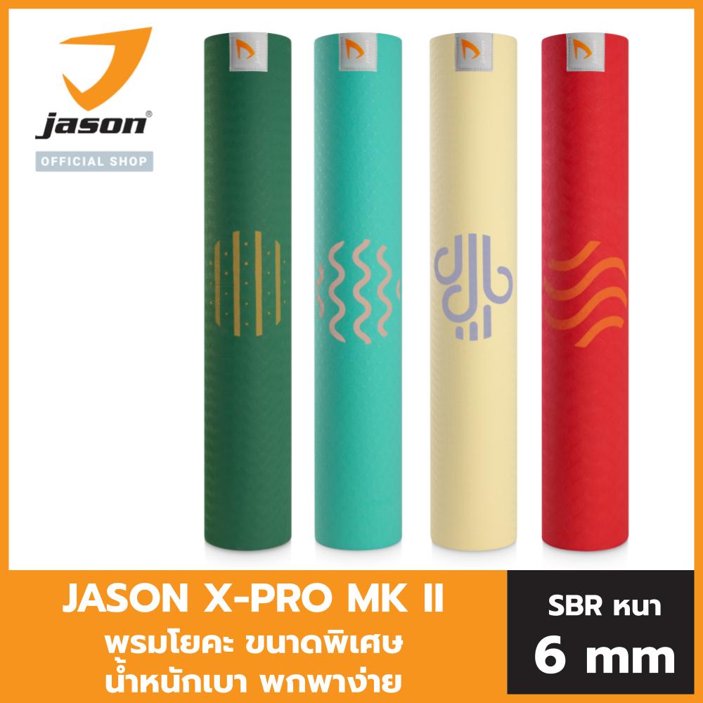 [New] Jason Jason Yoga Mat, Model X-Pro Mark Ll, Earth, Water, Wind, Light, Special Size, Lightweight, Good Quality Materials, Safe, Easy to Carry, Suitable for Yoga of All Levels Js0621