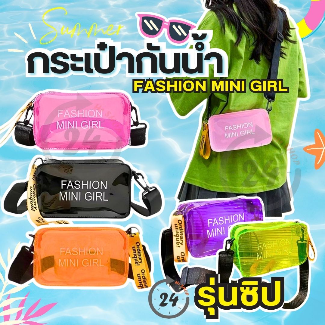 พร้อมส่งจากไทยซองกันน้ำซองกันน้ำ ถุงกันน้ำ ซองโทรศัพท์ ซองมือถือ สีสัน เก๋ไก๋ ขนาดจุใจ สต็อกแน่นๆศกาลสงกรานต์ถุง ซองกันน้ำ กระเป๋ากันน้ำ สินค้าพร้อมจัดส่ง ซองกันน้ำขนาดใหญ่ มีหลากหลายสีสัน ราคา 45 บาท*ส่งฟรี