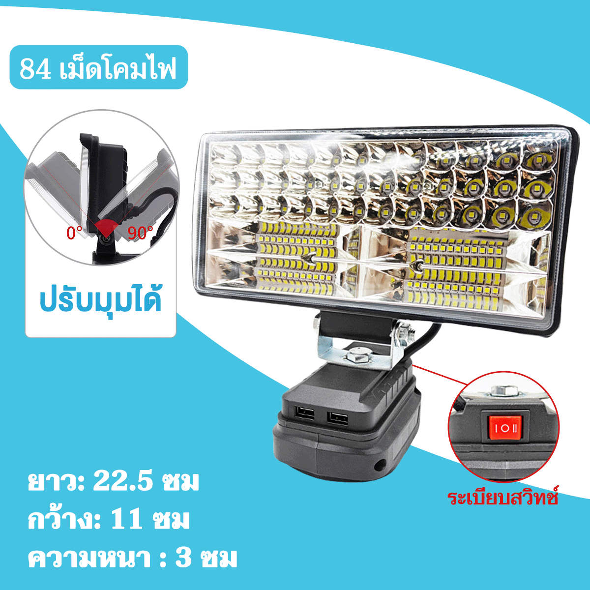 โคมไฟ LED 8/5/4 นิ้ว ไฟ LED ทำงานไร้สาย โคมไฟรักษาความปลอดภัยกลางแจ้ง สปอร์ตไลท์พกพาความสว่างสู Floodlight Spotlight